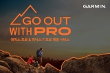 ڸ, Ƚ /Ǵн 7  뿩  Go out with Pro 