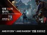 AMD, P   Ƚ ̹ 