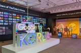 ڸ,  ڸ(Google for Korea) 2023