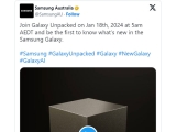 삼성전자 갤럭시 언팩 행사 일정 공식 발표