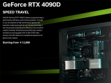 지포스 RTX 4090과 RTX 4090 D 성능 차이는 최대 6% 수준?