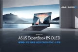 ̼, 990g ʰ淮 14ġ Ͻ Ʈ ExpertBook B9 OLED 