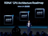 AMD  GPU   ȣ?   RDNA ̹ Ʈ