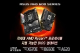 ASUS,  AMD  μ  κ ̿ Ʈ ǥ