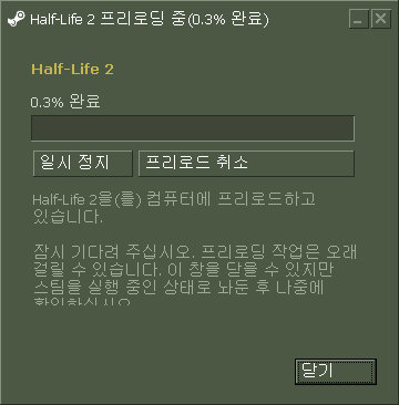 Half-Life 2 ٿε ..   忹.