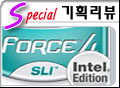 INTEL ְ ޲۴!! Ŭ  ȹ ߴ nVIDIA NForce4 SLi Intel Edition