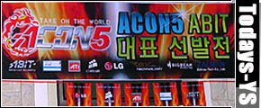 ABIT ACON5 한국 대표 선발전