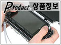 PSP  ǿ    ̽! PlayGear Pocket