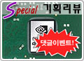 ƿ nVIDIA IGPĨ!! GeForce 6150/ DNDCOM 6100 κ