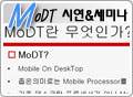 []  5. About MoDT