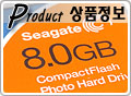 CF크기 8GB 저장매체. Seagate Photo Hard Drive 8GB