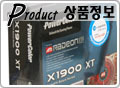 R580 ô! PowerColor Radeon X1900 XT 512MB VIVO