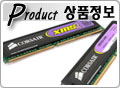 Ŭ DDR2-800! Corsair, XMS2 TWIN2X2048-6400