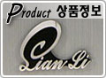 ߿ Ź ˷̴ ȭ! Lian-Li PC-G50 Silver