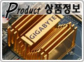  Solid Capacitor ޾Ҵ! GA-945P DS3