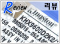 DDR2 Ѱ踦 Ѿ! Kingston HyperX KHX9600/1G