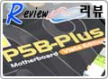 Ÿ ReadyBoost ! ASUS P5B-Plus Vista Edition