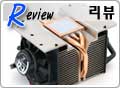AMD LP  ! CJH Artic Cooling Freezer 64 LP