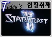  StarCraft 2   2007 WWI