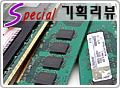 DDR3 SDRAM+P35,  Ư¡ ?