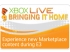 MS, Xbox  E3 ߰  ǽ