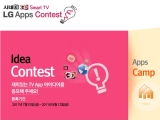 LG, ƮTV  ̵ ׽Ʈ 'LG Apps Contest ǽ