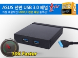 Ż׸, ASUS  USB 3.0 г 