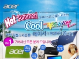 ̼,   'Hot Summer Cool Festival' 