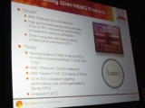 AMD  APU ƮƼ 󵥿 HD 7000 ھ 