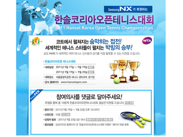 한솔코리아 이미지