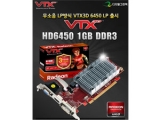 Ż׸, LP ׷ī 'VTX3D VX6450 D3 1GB' 