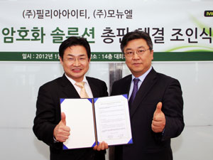 아이티솔루션 이미지