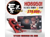 Ż׸, 'VTX3D 󵥿 HD 6950 D5 2GB'   ǽ
