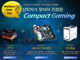 ̾,   Ƽ¿ Mini-ITX Compact Gaming ÷ ķ ǽ