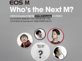 ĳڸ, ̷ ī޶ EOS M Whos the Next M? ̺Ʈ ǽ