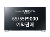 Ｚ, 65-55 UHD TV F9000 Ǹ