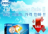 ڽ, 7 Summer Sale, MSI    ǽ