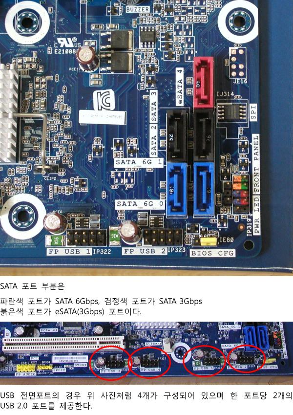 [써보니]Intel DH67BL 리뷰:: 보드나라- 하드웨어 포럼