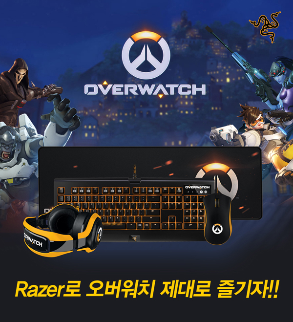 웨이코스 Razer 오버워치 에디션 4종 정식 출시 | 인스티즈