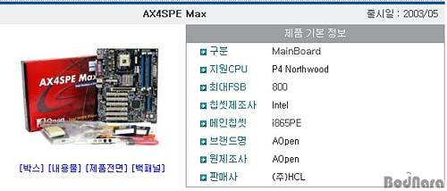 intel.jpg