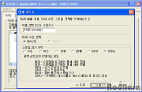 intel3s.jpg