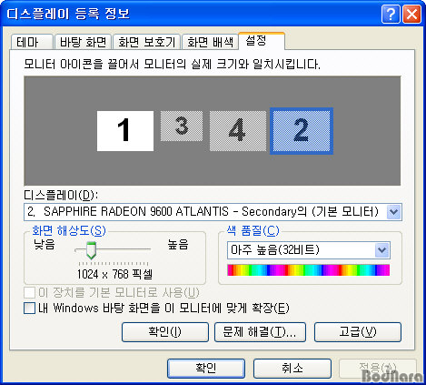 setup_1.jpg