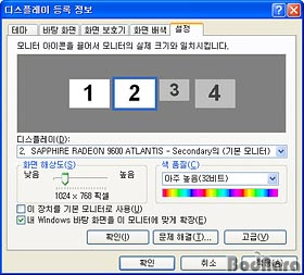 setup_2s.jpg