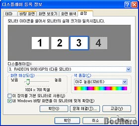 setup_3s.jpg