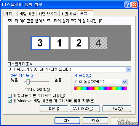 setup_4.jpg