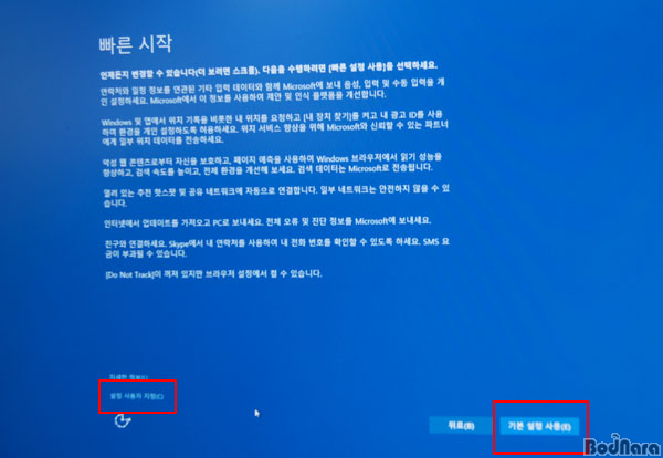 바이스텝 이미지