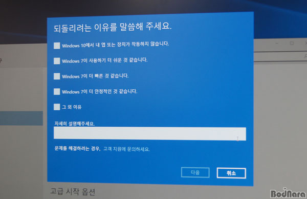 바이스텝 이미지