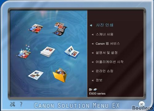 canon solution menu ex mg4100