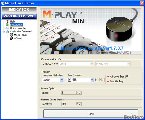 mplay home center