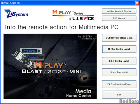 mplay home center
